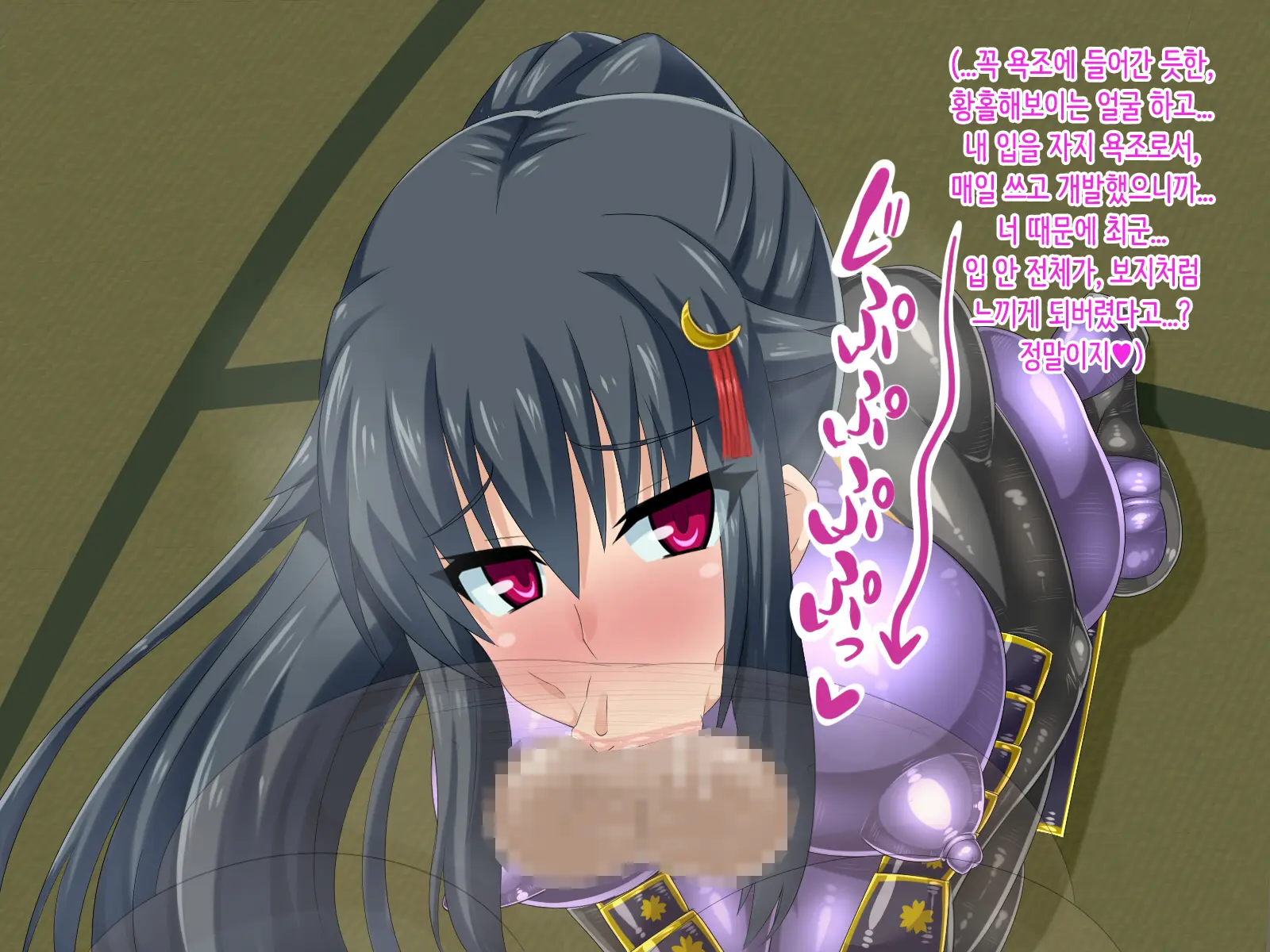 Kizuitara, Itsunomanika Kimobuta Otoko No Ochinpo Ana Ni Tsukurikaerarete Ita Onnanoko No Ohanashi ~Kedakaki Onna Ninja No Matsuro Hen~